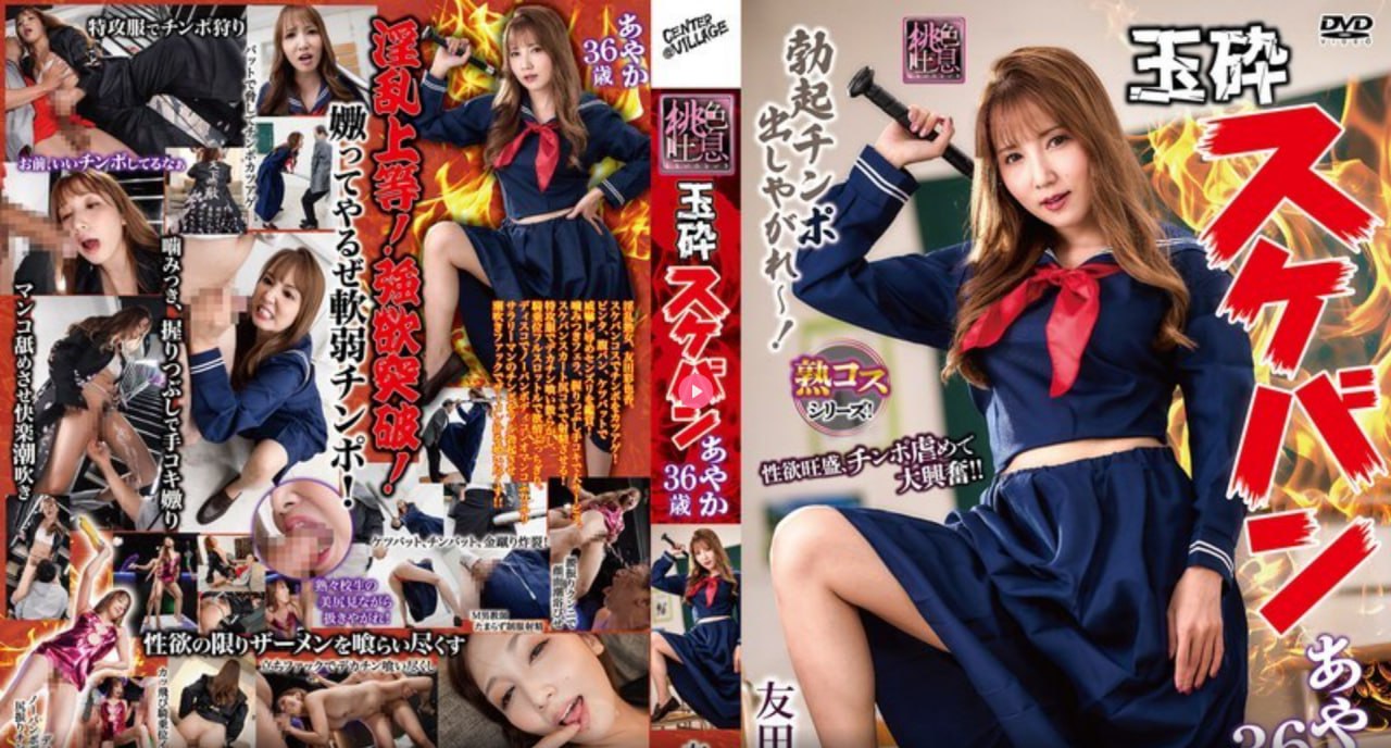 真实国产乱子伦露脸ギリギリモザイク6本番 ，无限バコバコ5