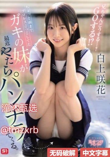 白洁的性荡生活第三部更新时间ハーレム学園プレミアム シリーズ